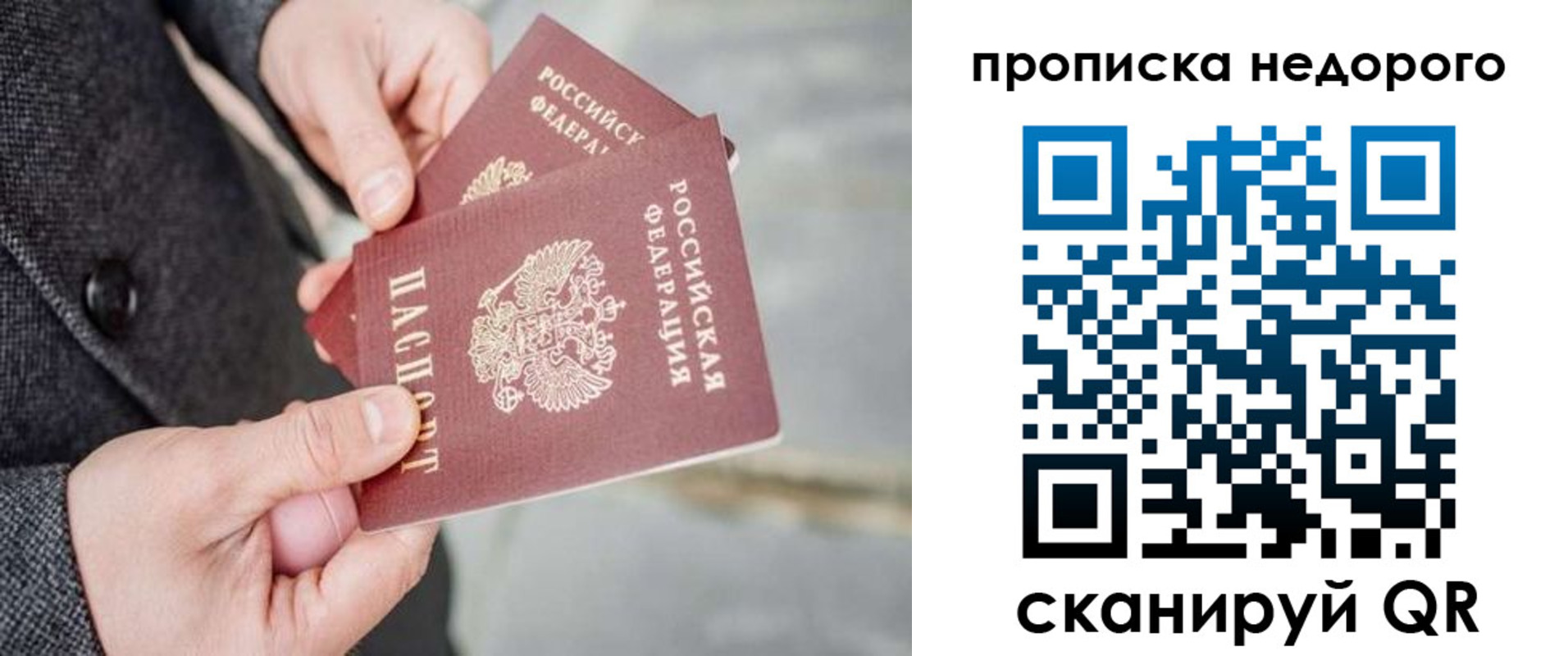 регистрация для школы в Ирбите