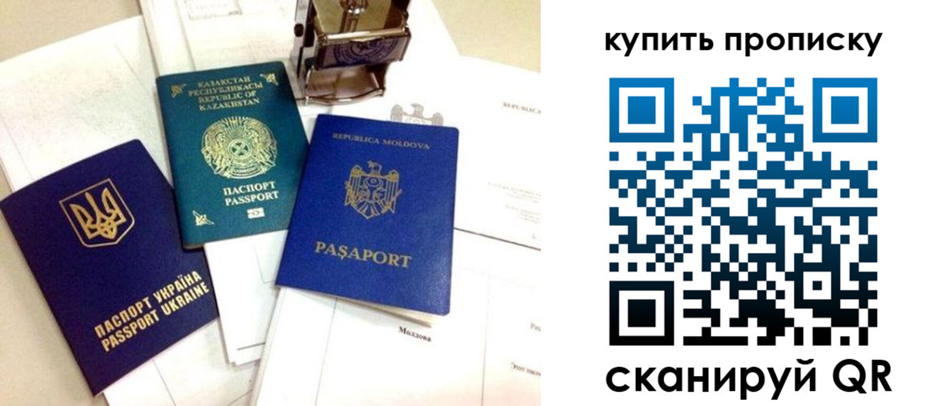 миграционный учет в Ирбите
