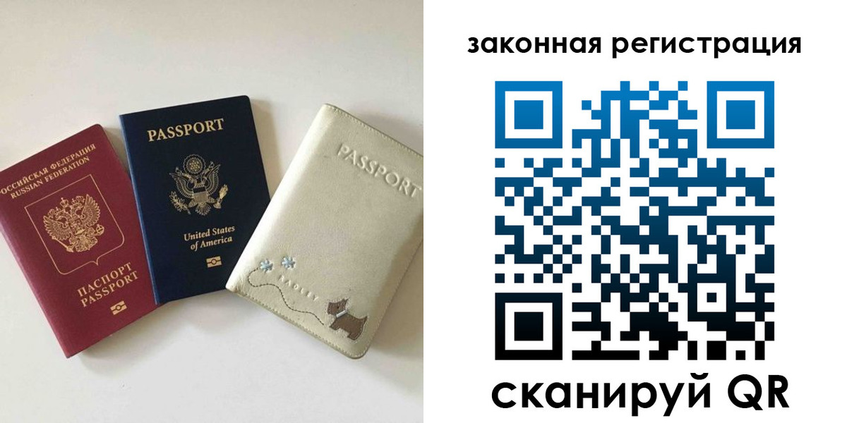 найти адрес прописки в Ирбите
