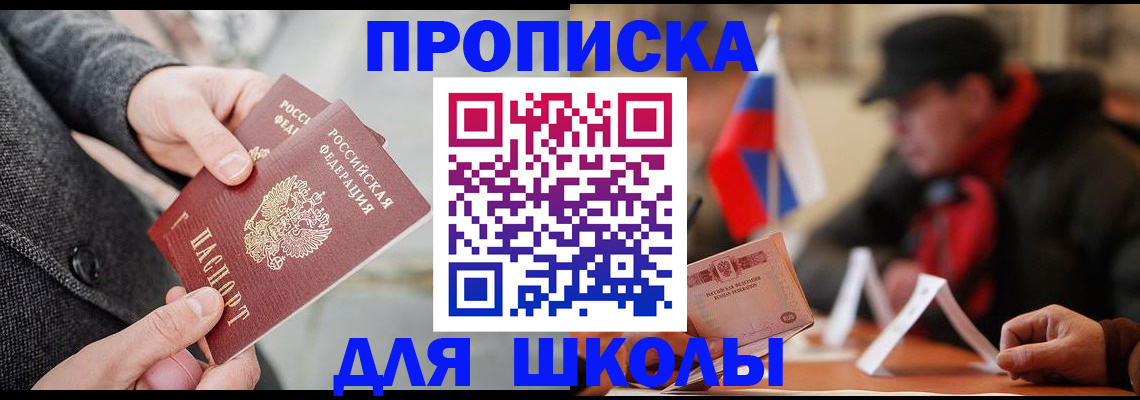 прописка поиск в Ирбите