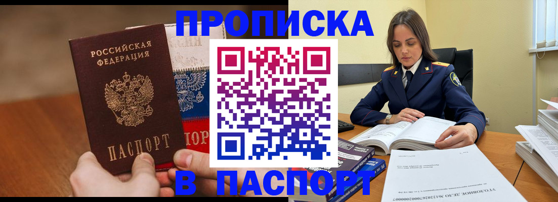 регистрация для школы в Ирбите