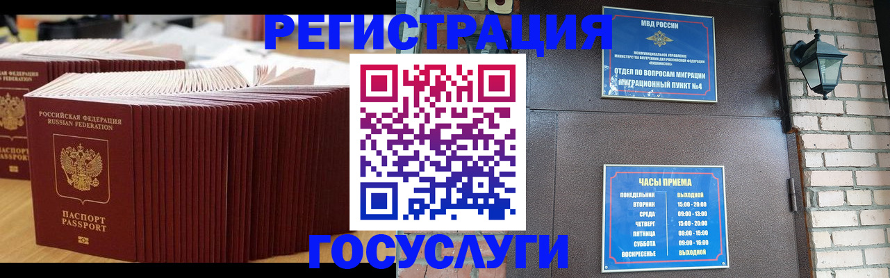 регистрация для дет. сада в Ирбите